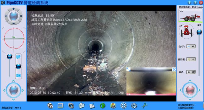 岳口镇管道CCTV检测专家-炜誉市政工程有限公司