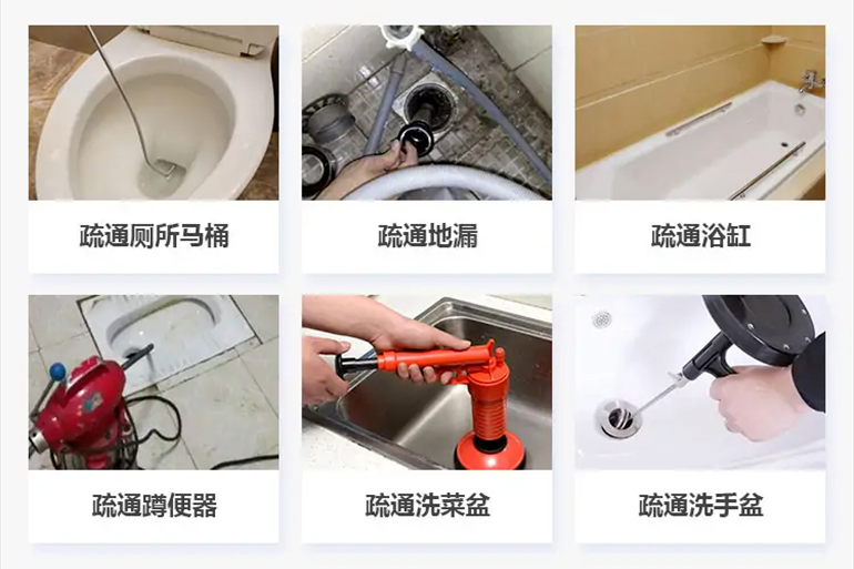 岳口镇下水道疏通电话【管道疏通】24h专业上门服务