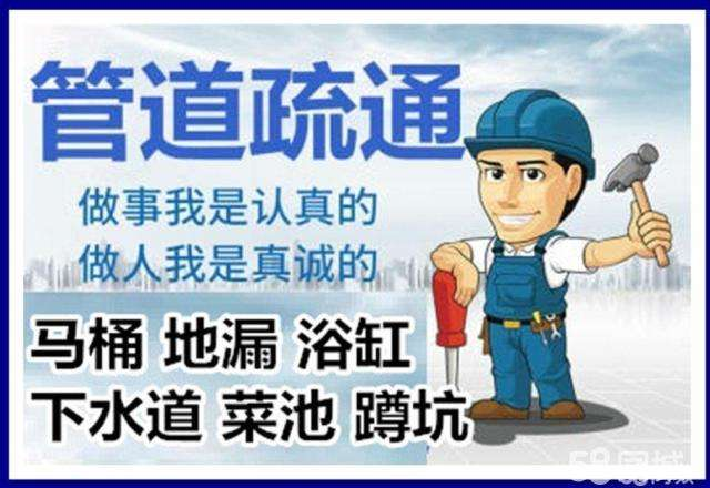 岳口镇疏通马桶注意事项有哪些